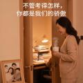2026高考祝福｜愿你合上笔盖的那一刻，有侠客收剑入鞘的骄傲