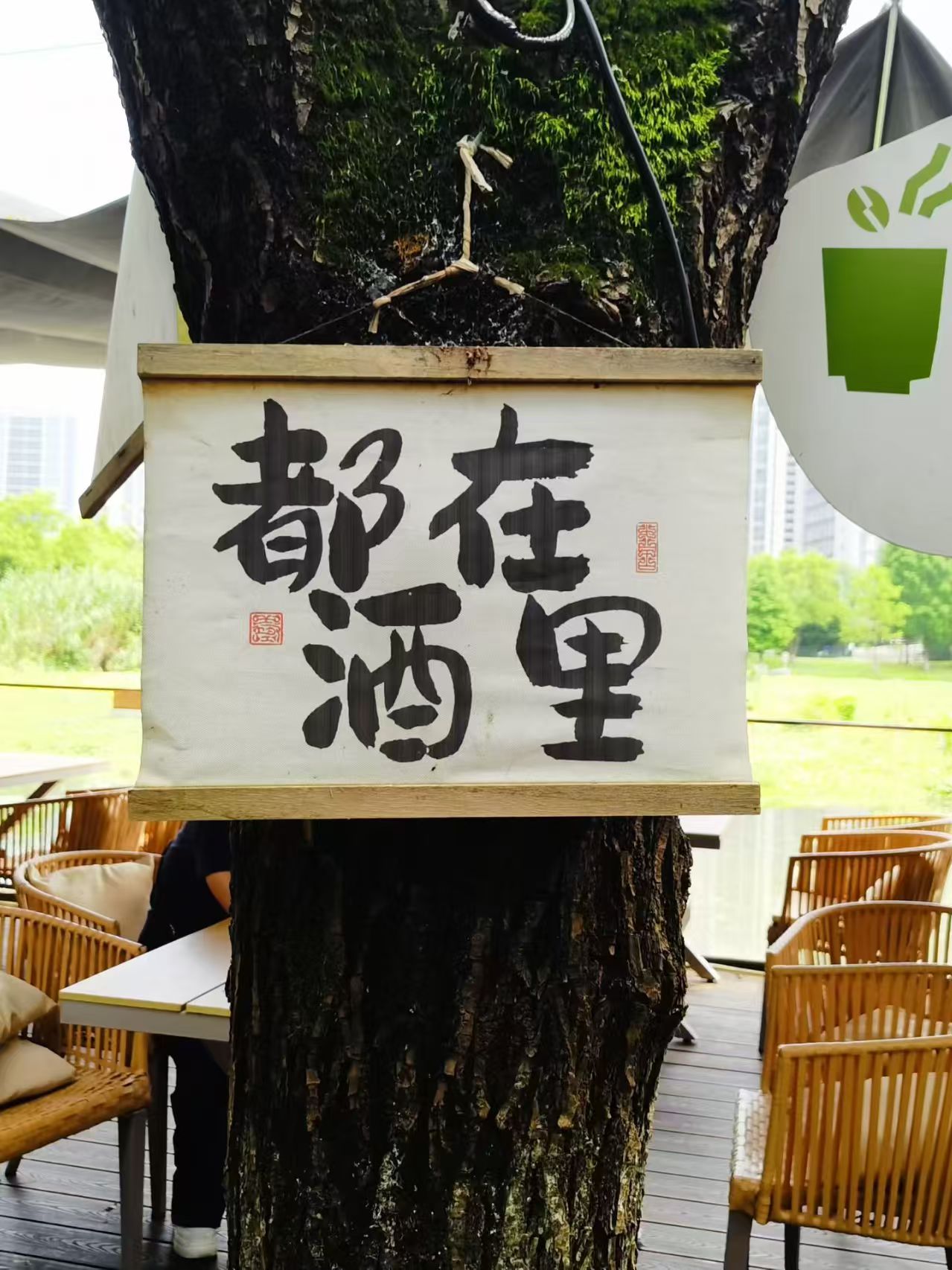 Photo by WoLoveAIUsers