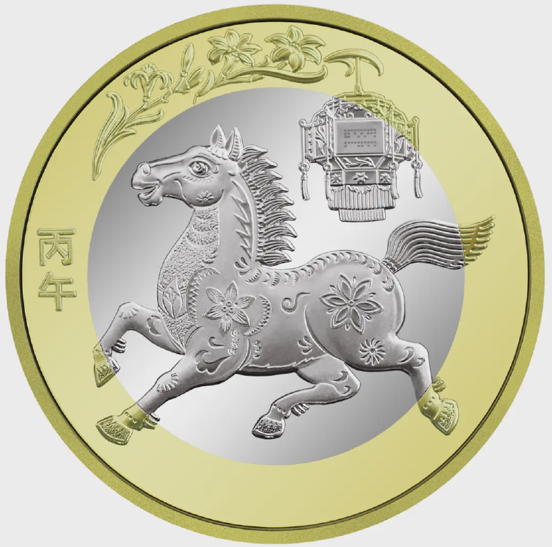 Featured image of post 马年吉祥